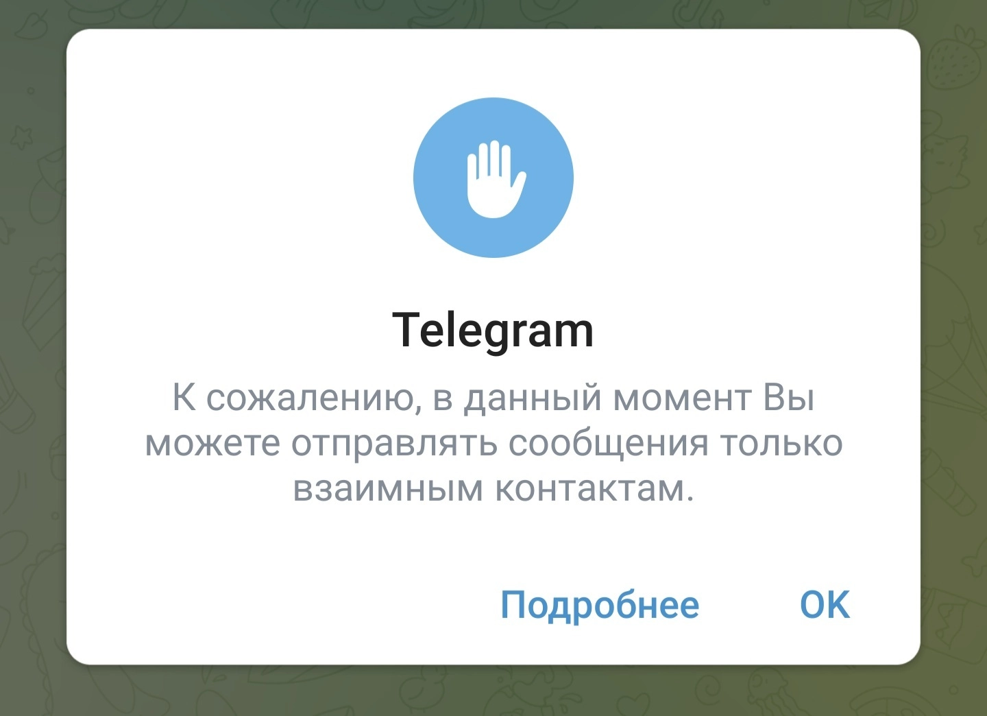 unnamed-461774002840